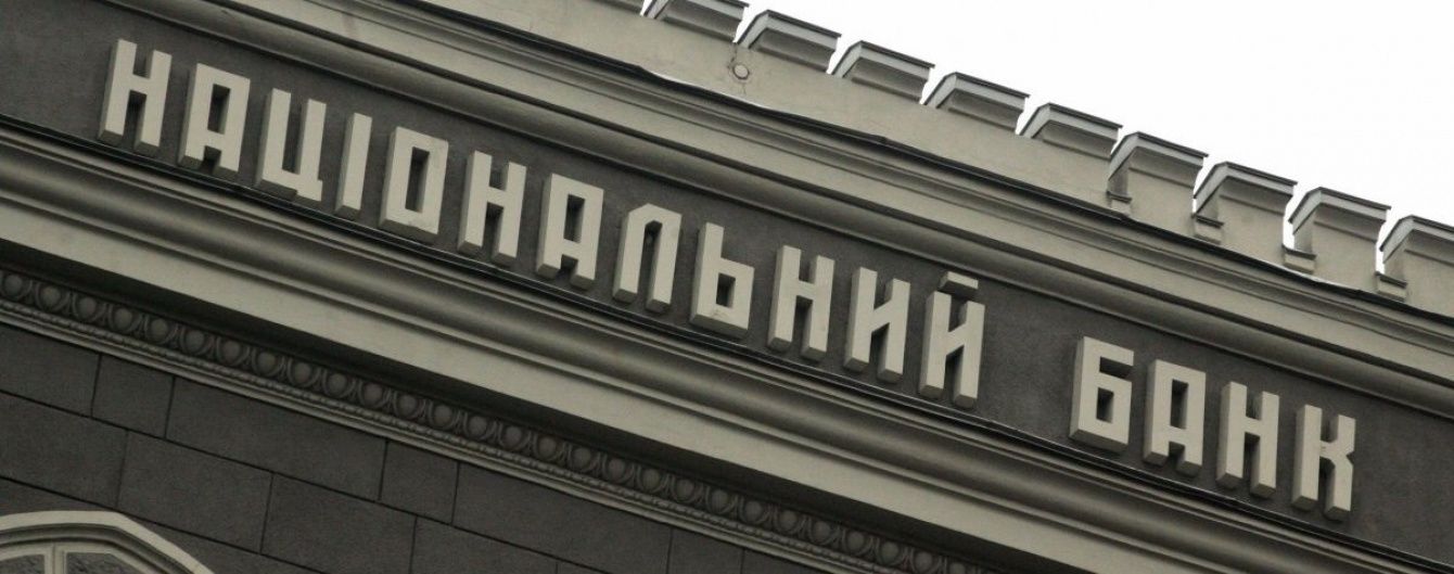 Обновленный банкнотно-монетный ряд гривны - НБУ