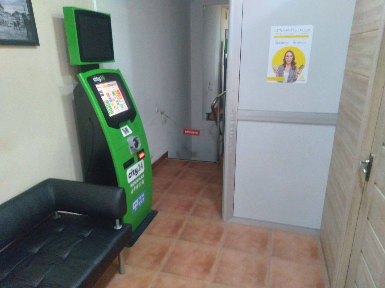 office