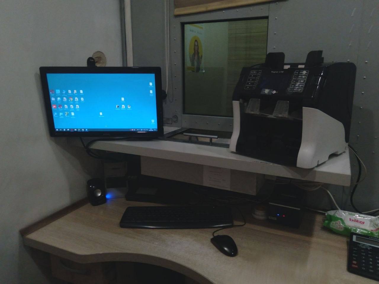 office