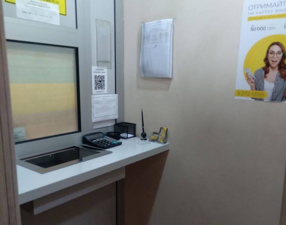 office